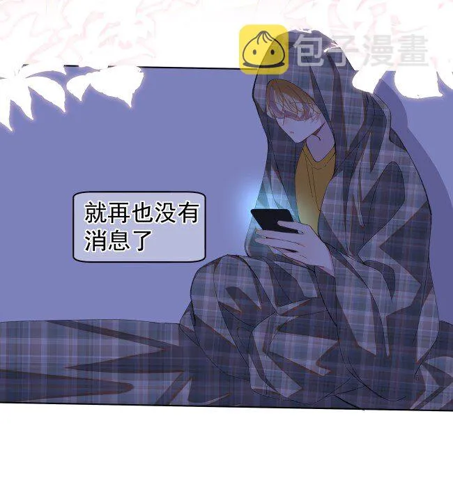 04 伤 第56页