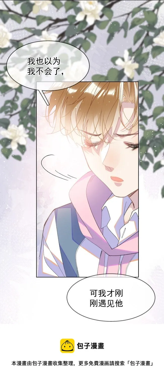 03 过往 第17页