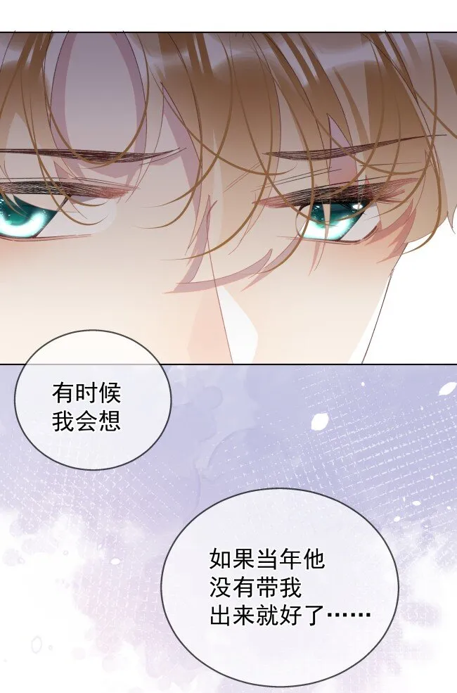 03 过往 第20页