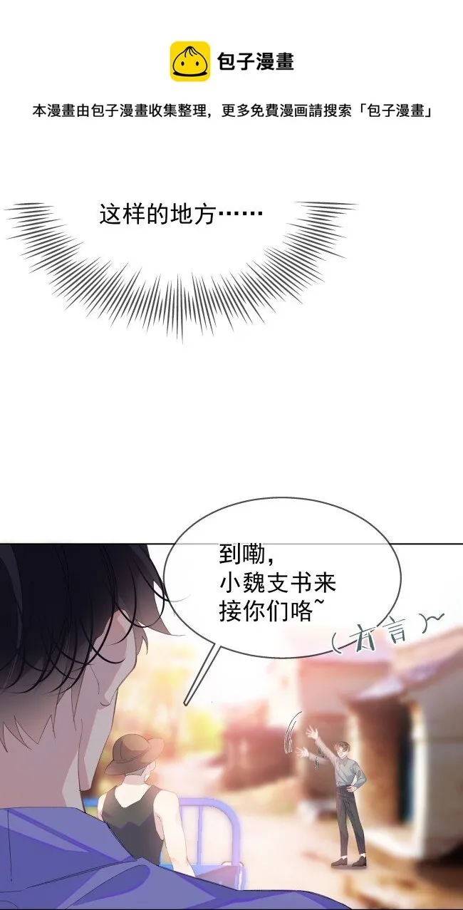 03 过往 第25页