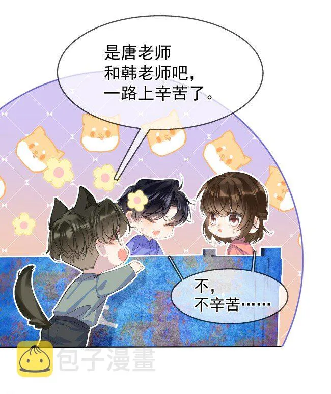 03 过往 第26页