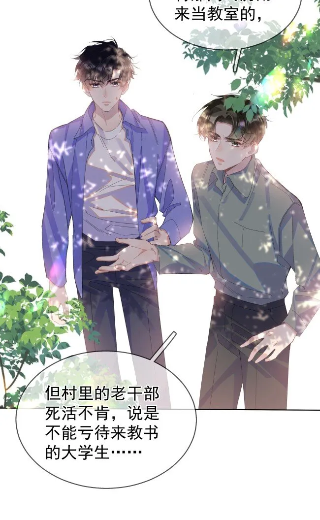 03 过往 第36页