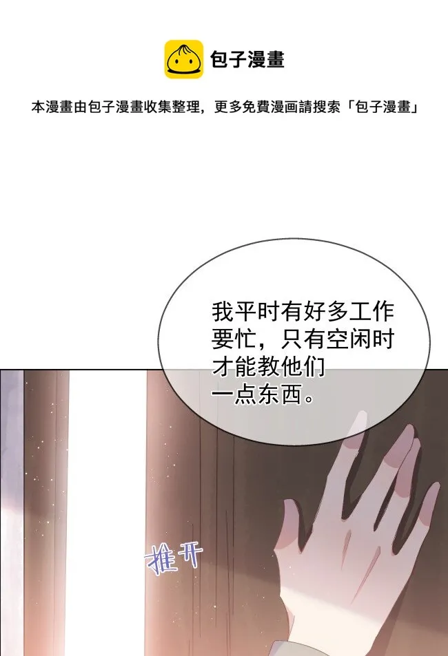 03 过往 第37页