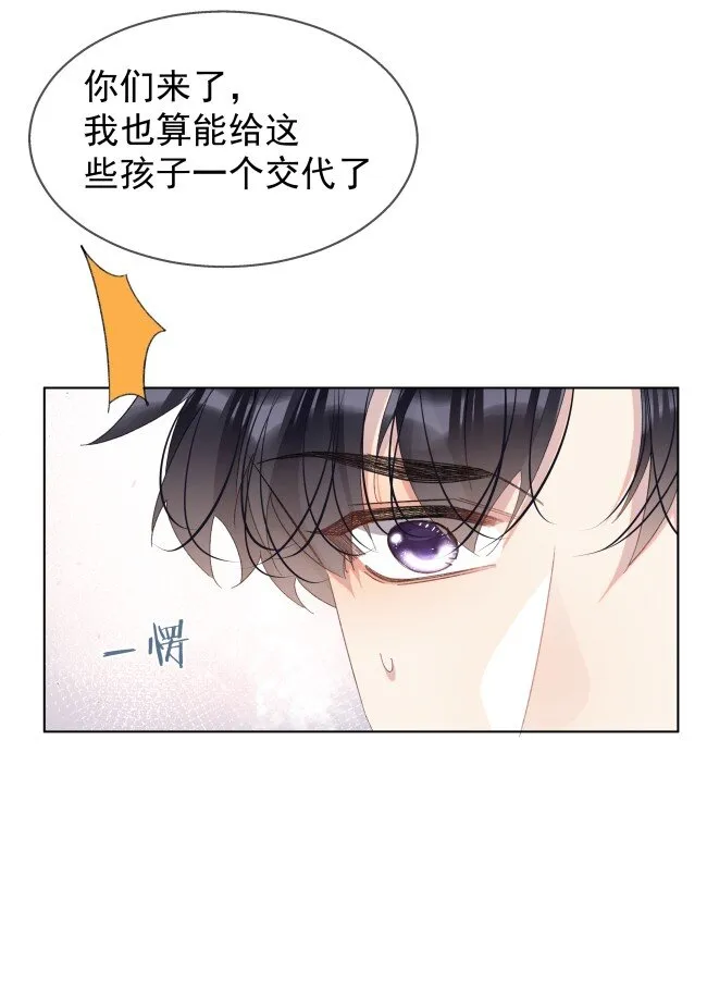 03 过往 第38页