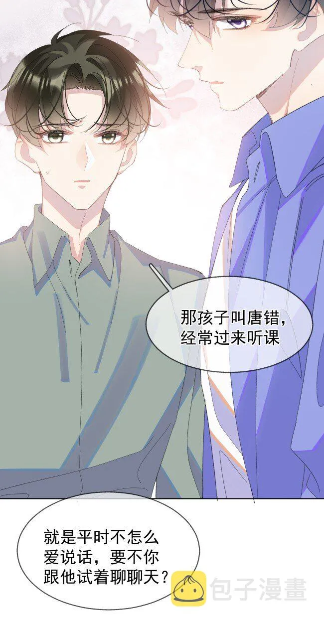 03 过往 第42页
