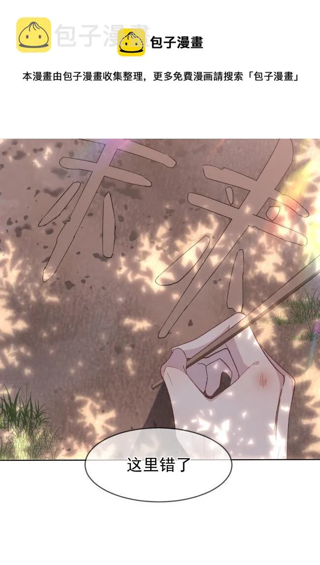 03 过往 第45页