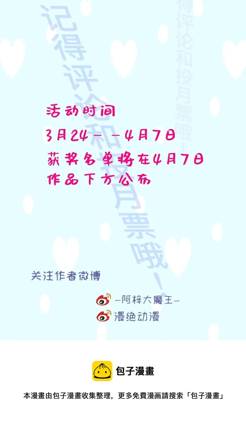 03 过往 第61页
