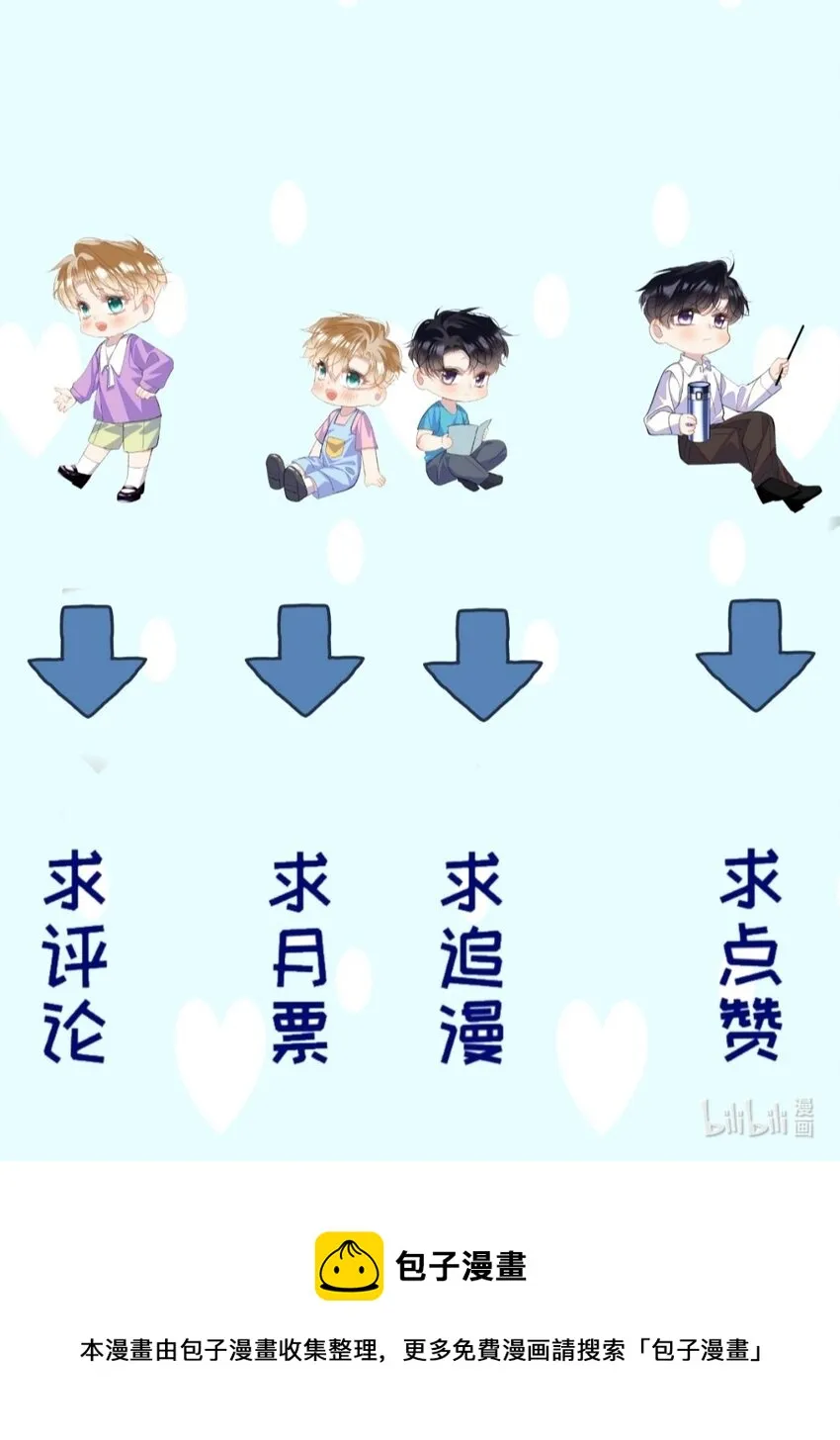 03 过往 第62页