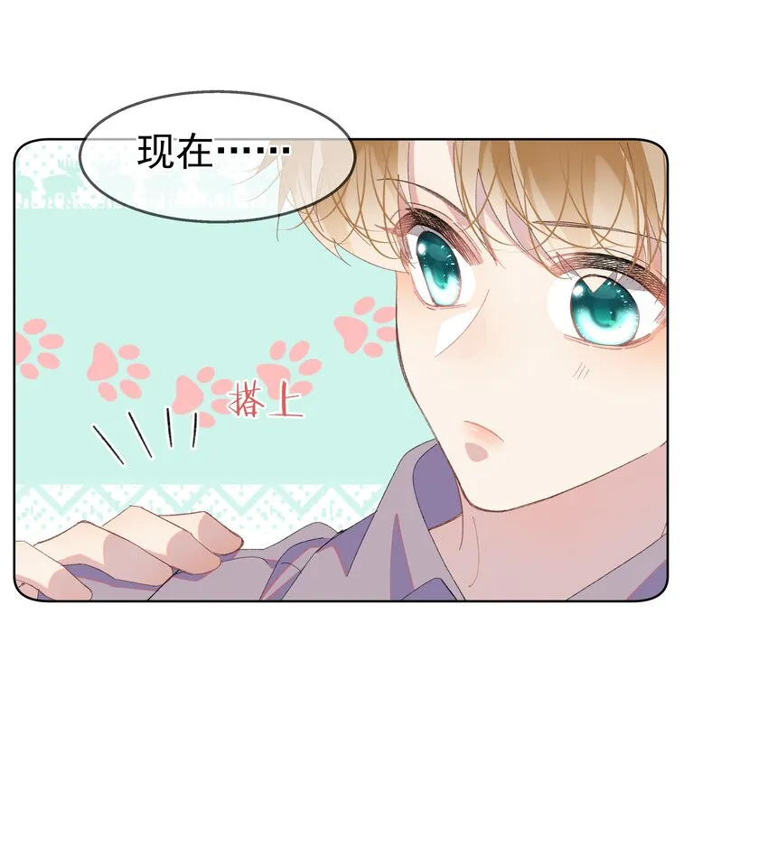 05 我的课代表 第42页