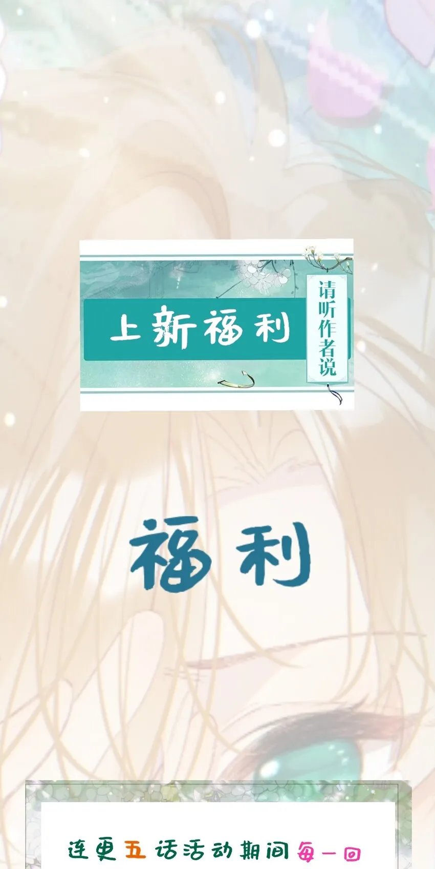 05 我的课代表 第58页