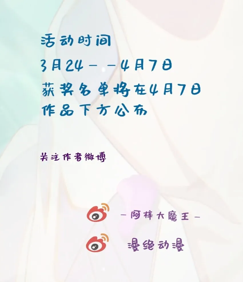 05 我的课代表 第60页