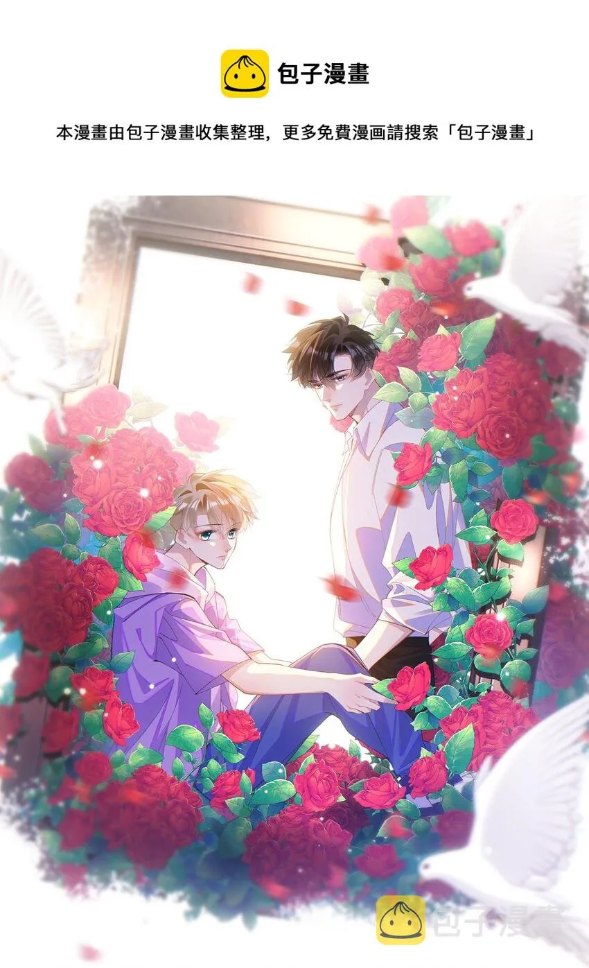 06 夸奖 第1页