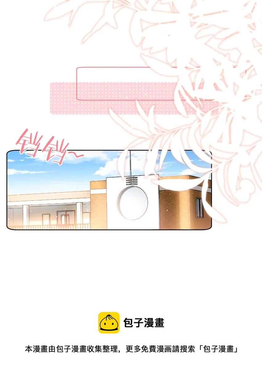 06 夸奖 第9页