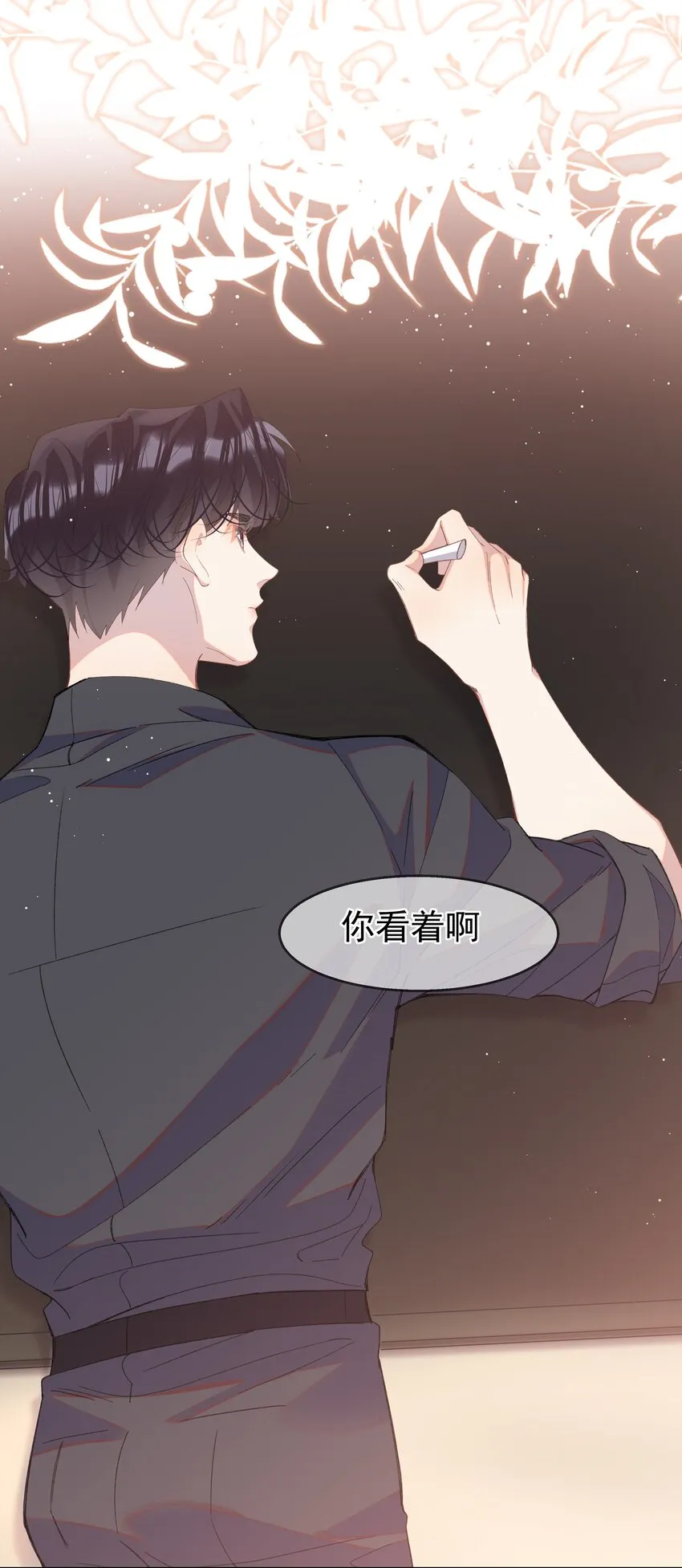 06 夸奖 第12页