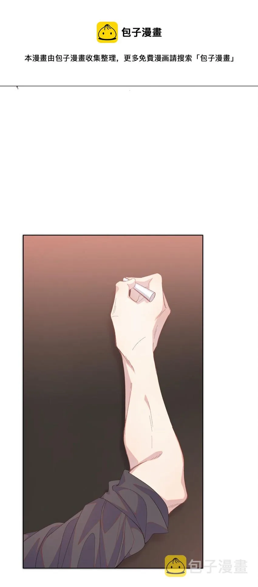 06 夸奖 第13页