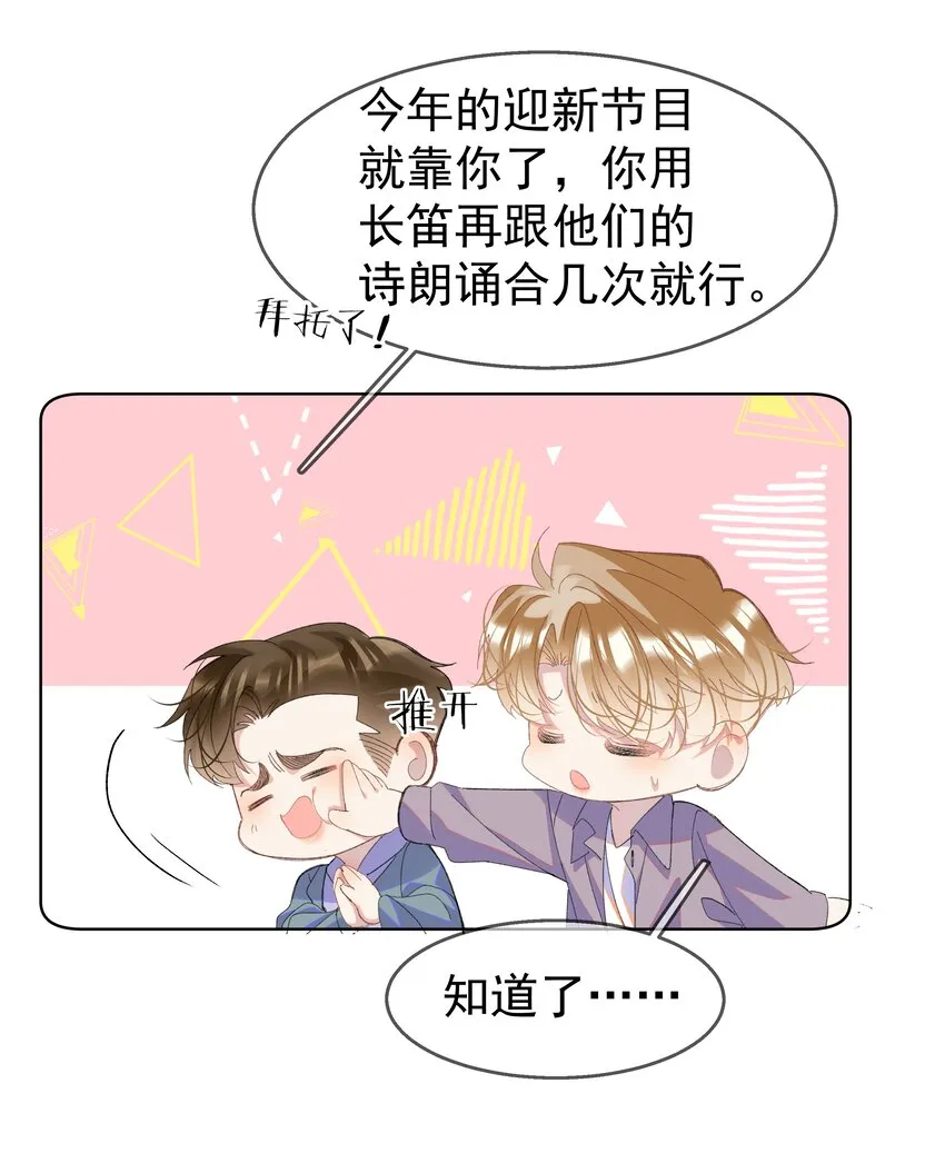 06 夸奖 第15页