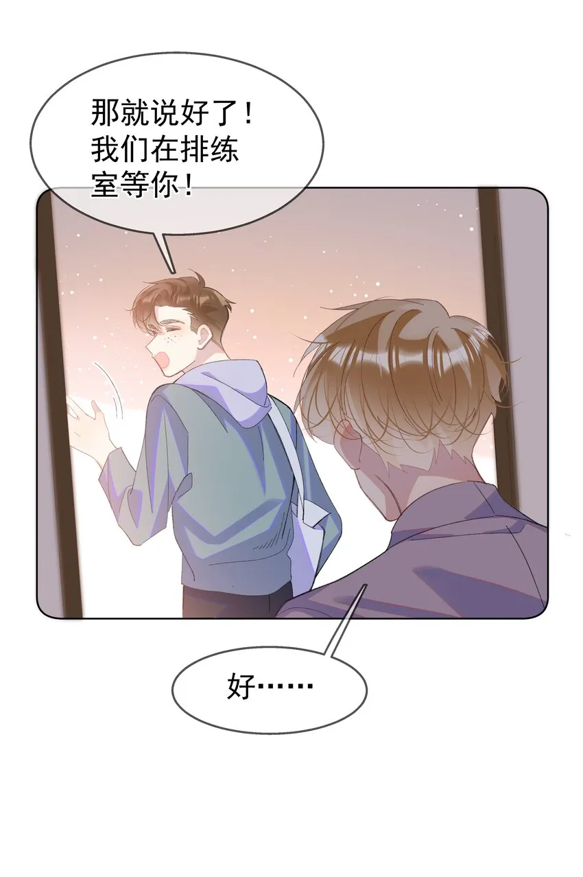 06 夸奖 第16页