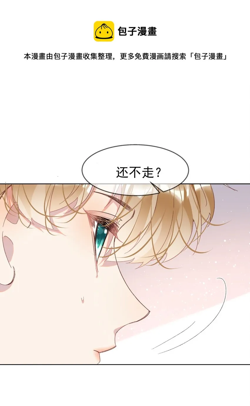 06 夸奖 第17页