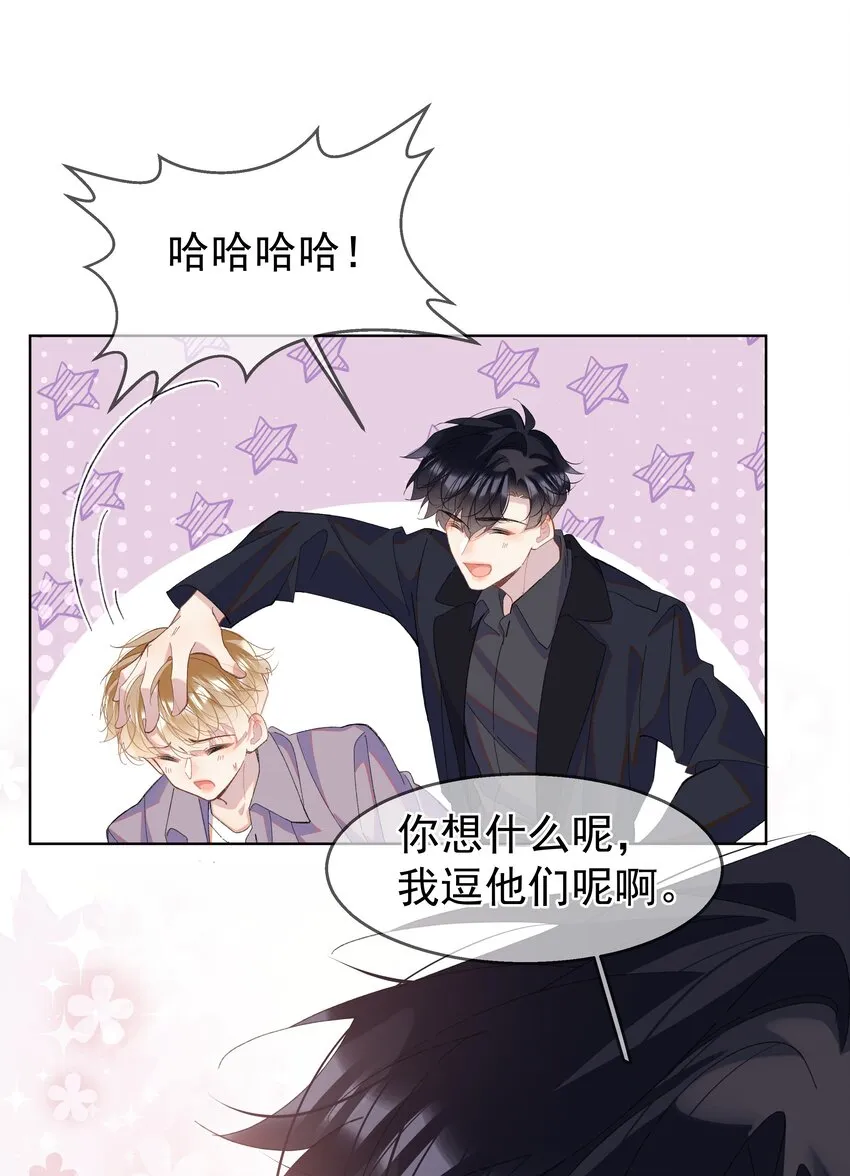 06 夸奖 第22页