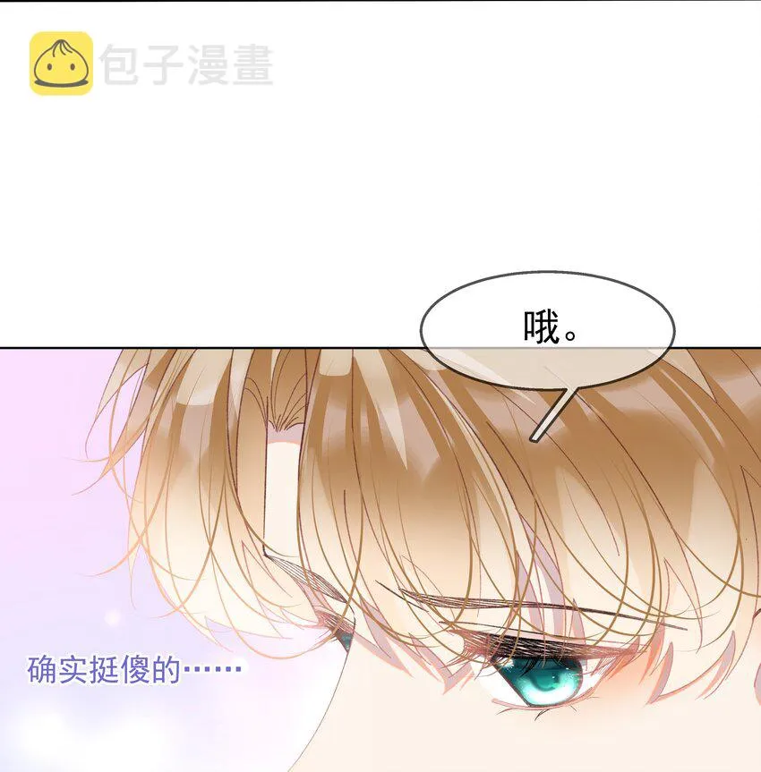 06 夸奖 第24页