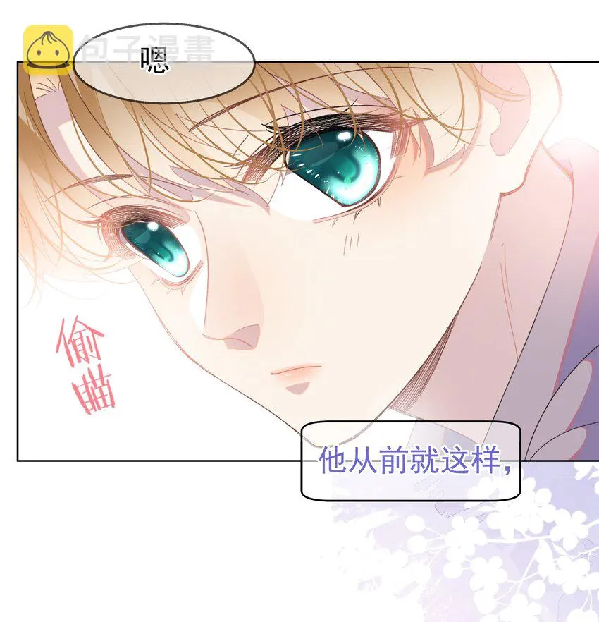 06 夸奖 第27页