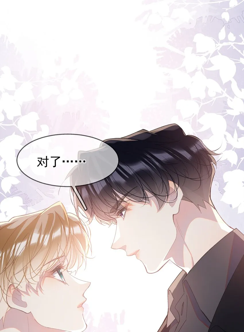 06 夸奖 第35页