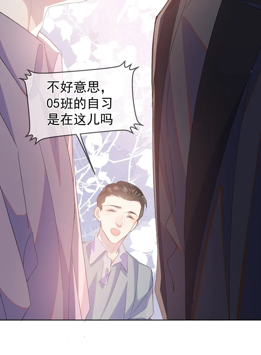 06 夸奖 第36页