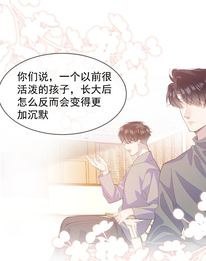 06 夸奖 第43页