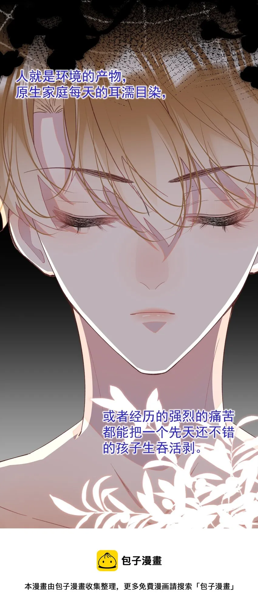 06 夸奖 第45页