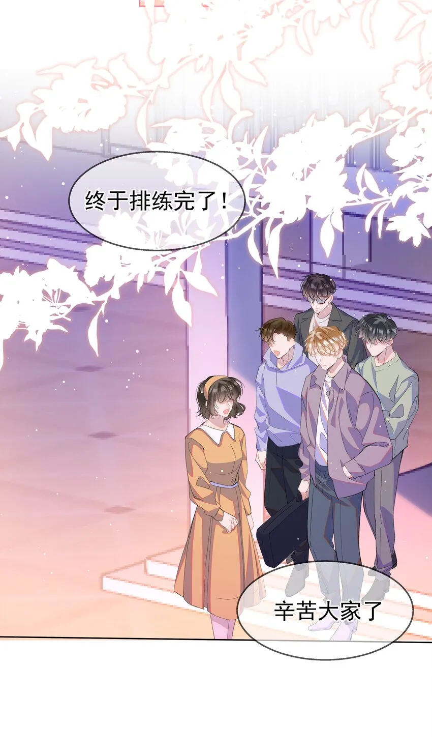 06 夸奖 第48页