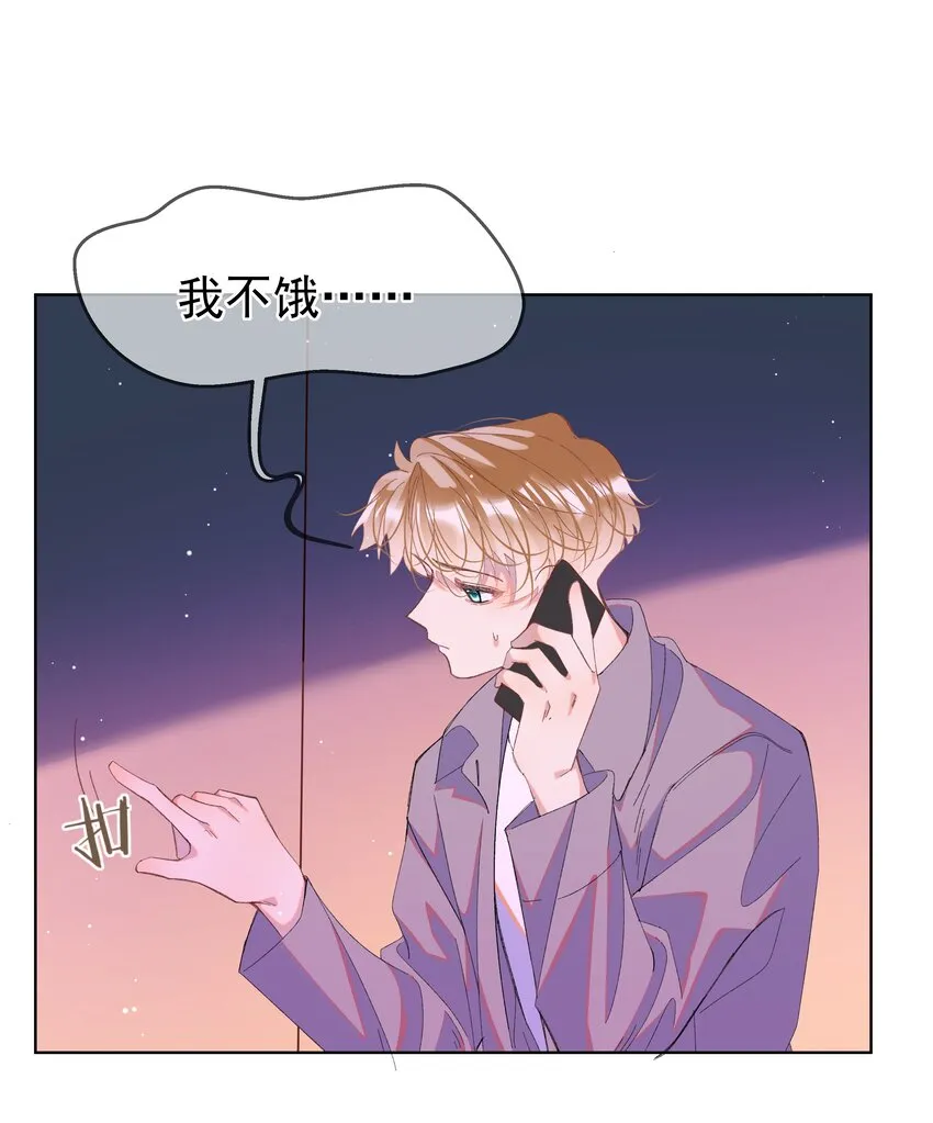 06 夸奖 第55页