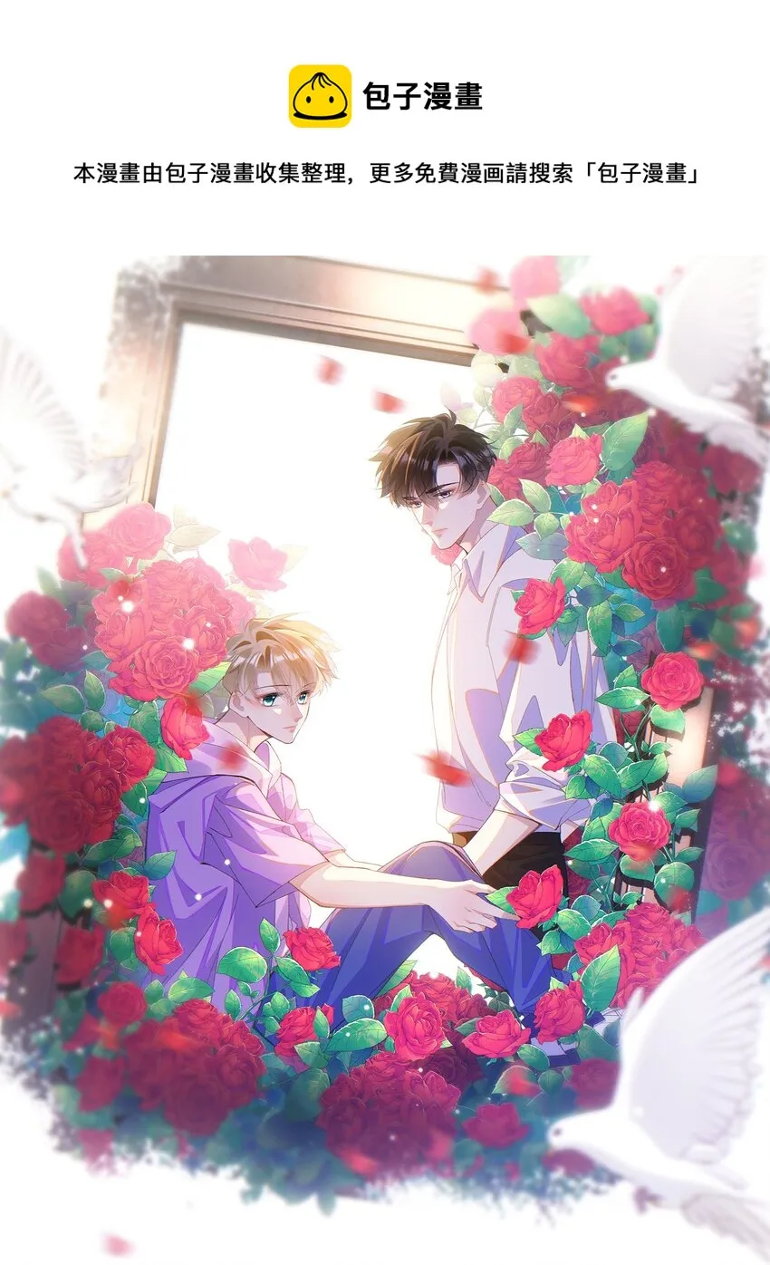 07 辣椒的味道 第1页