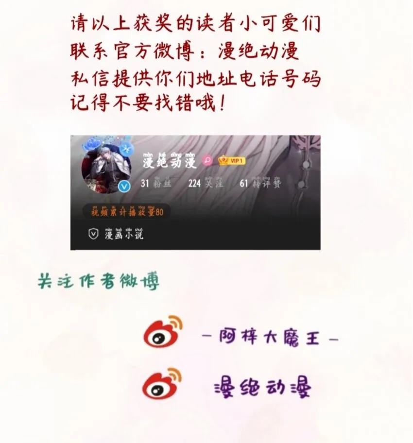 07 辣椒的味道 第70页