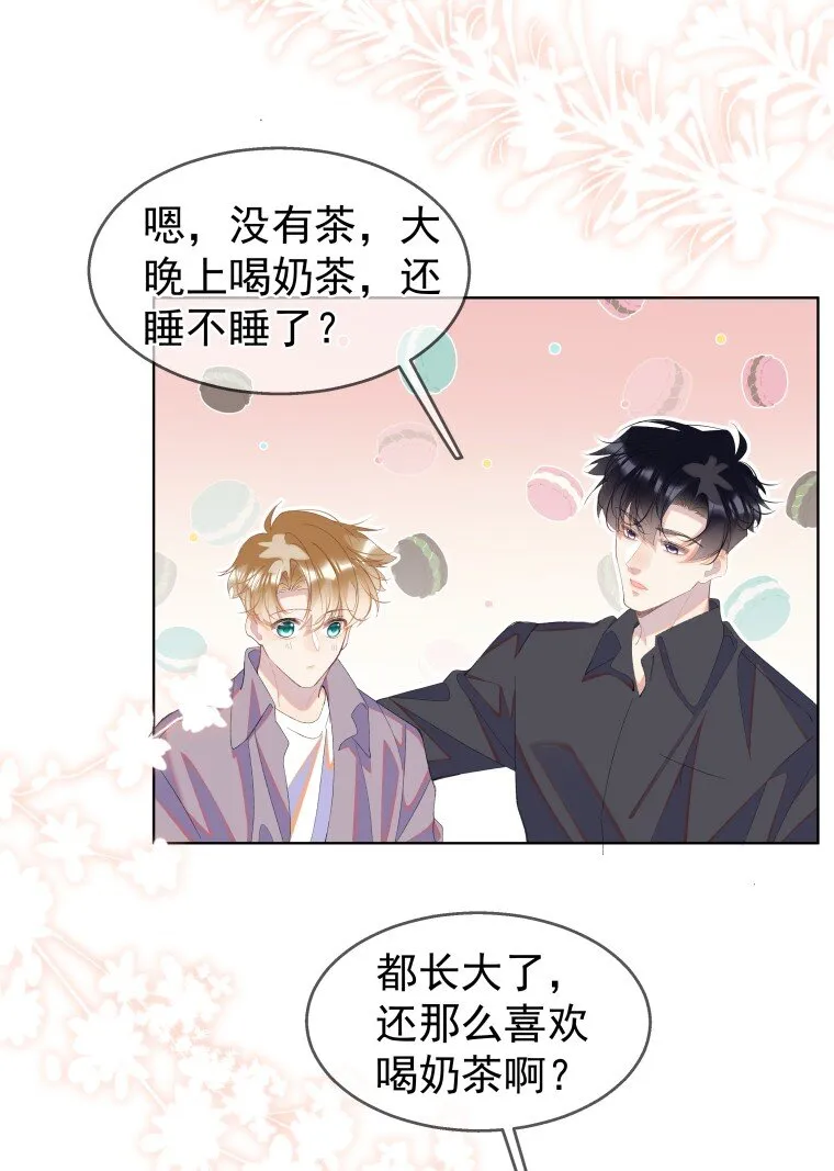 08 短暂的温暖 第27页