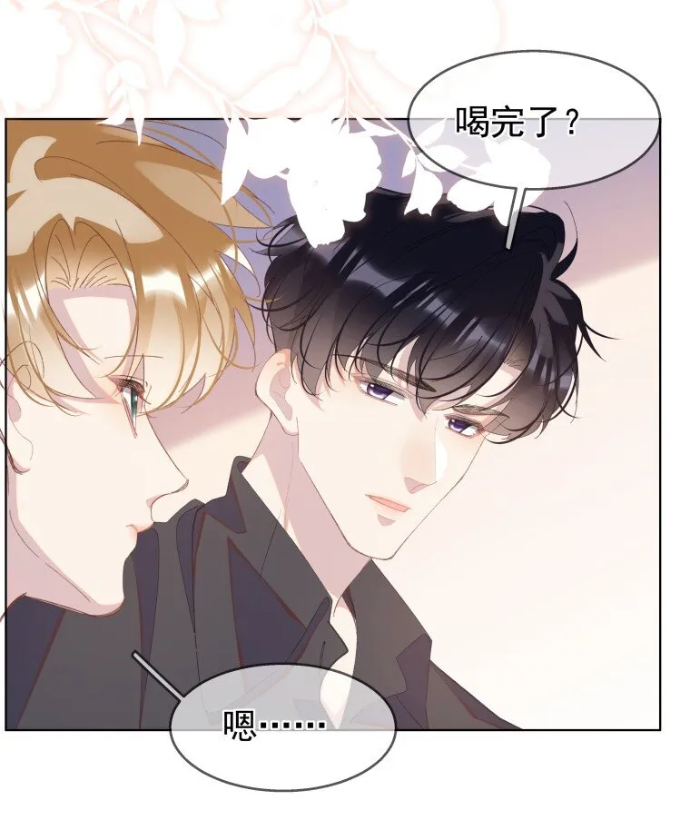 08 短暂的温暖 第32页