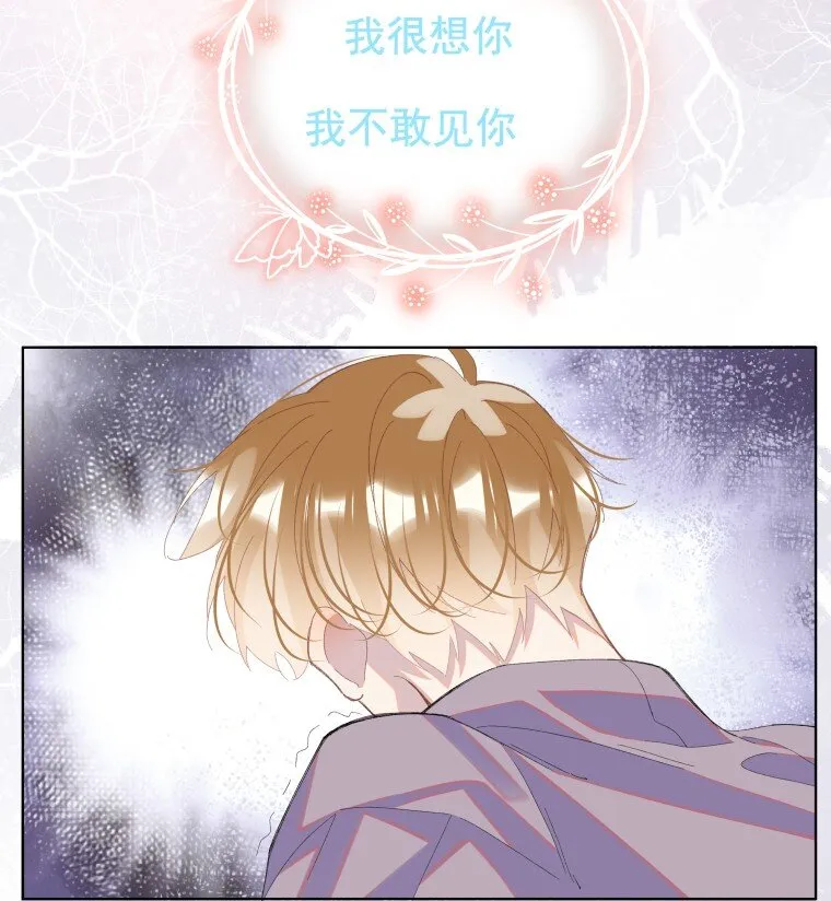 08 短暂的温暖 第46页