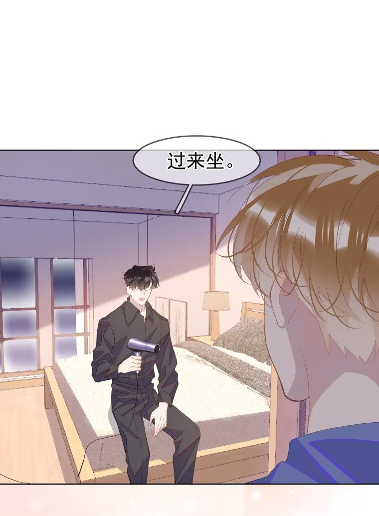 08 短暂的温暖 第52页
