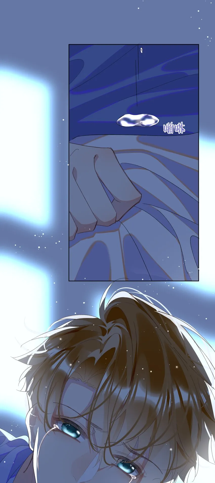 09 搬过来住吧 第12页