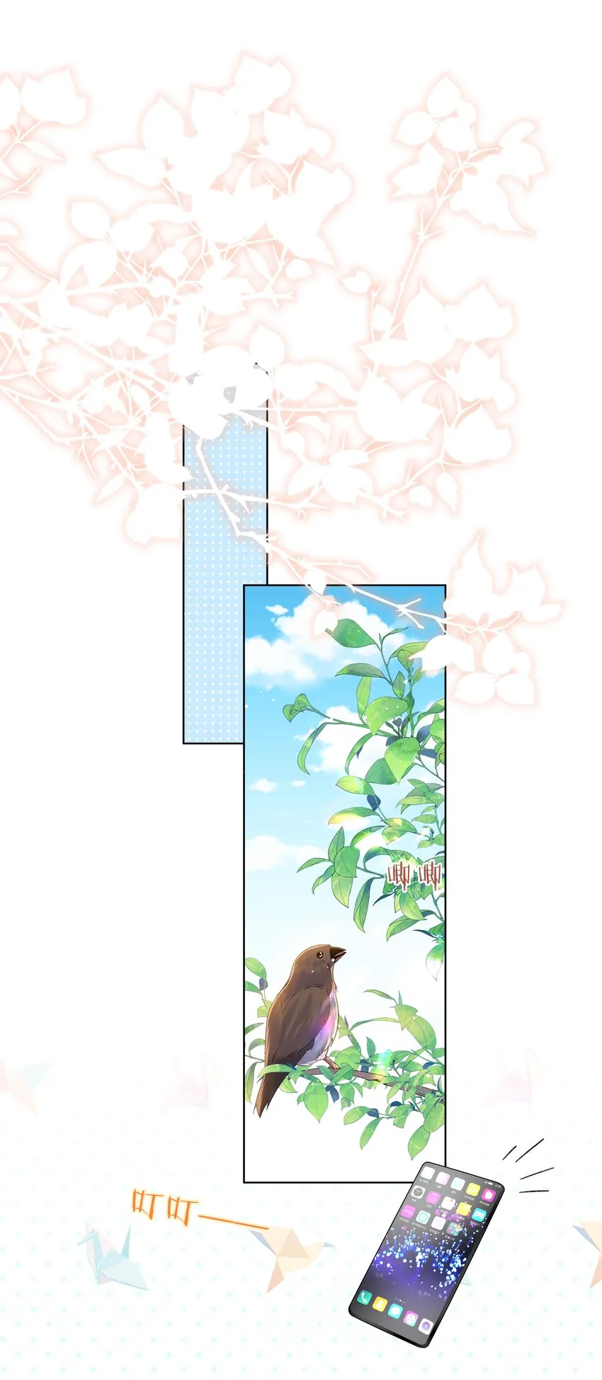 09 搬过来住吧 第15页