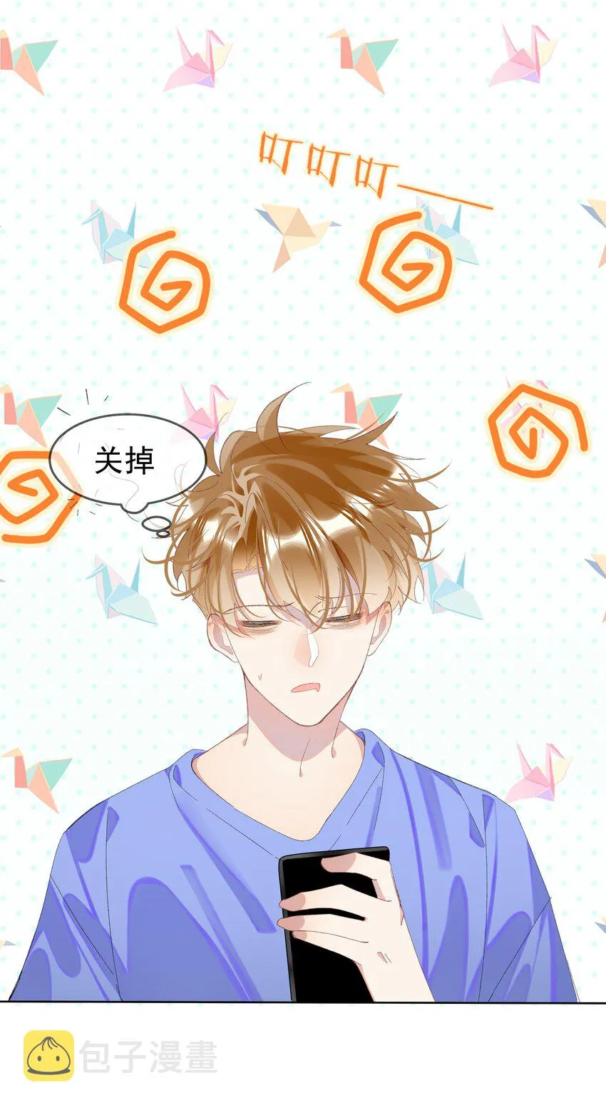 09 搬过来住吧 第16页