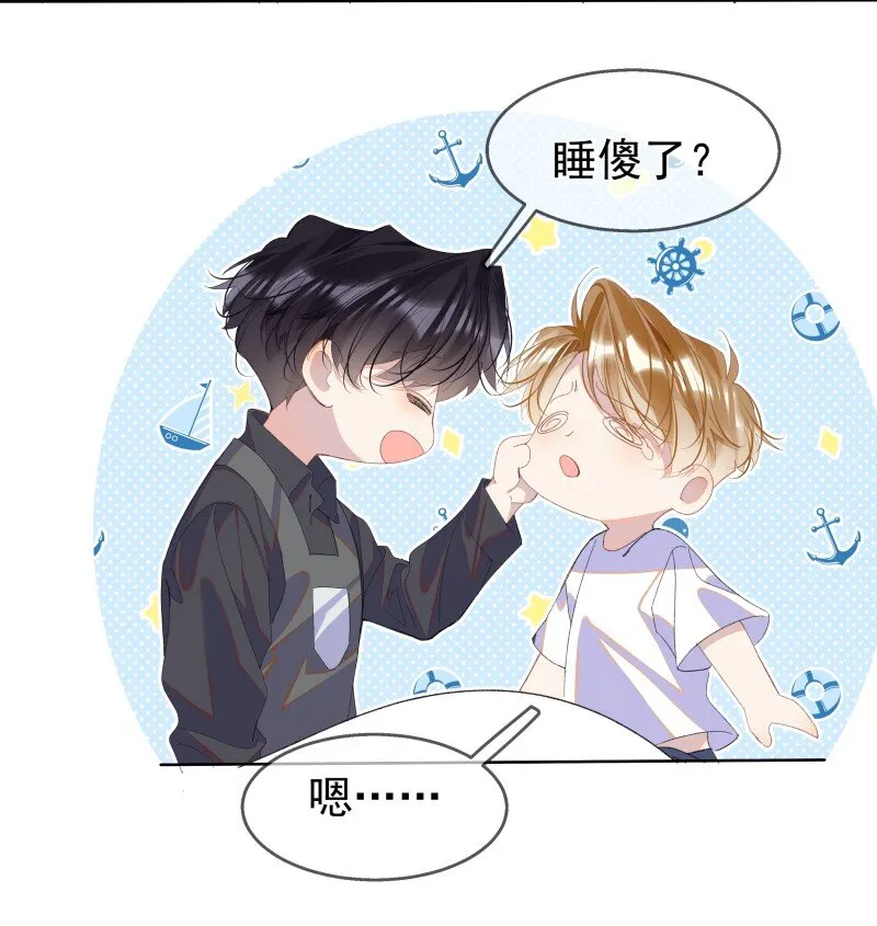 09 搬过来住吧 第19页
