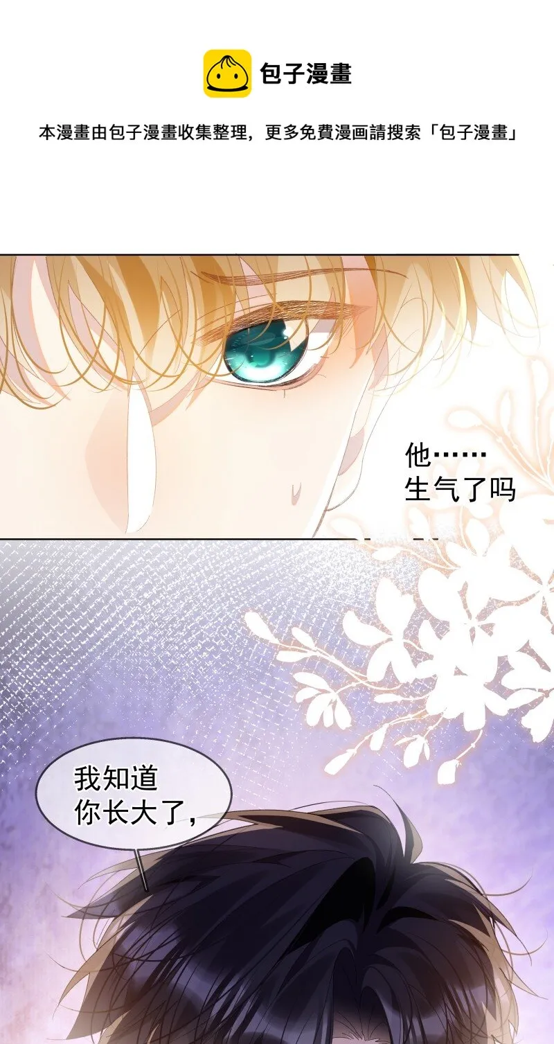 09 搬过来住吧 第33页