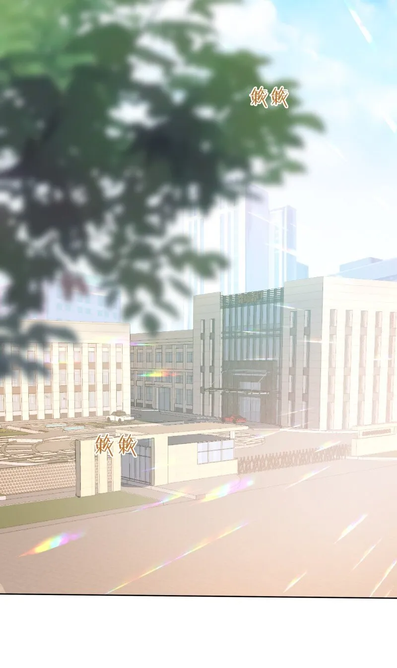 09 搬过来住吧 第39页