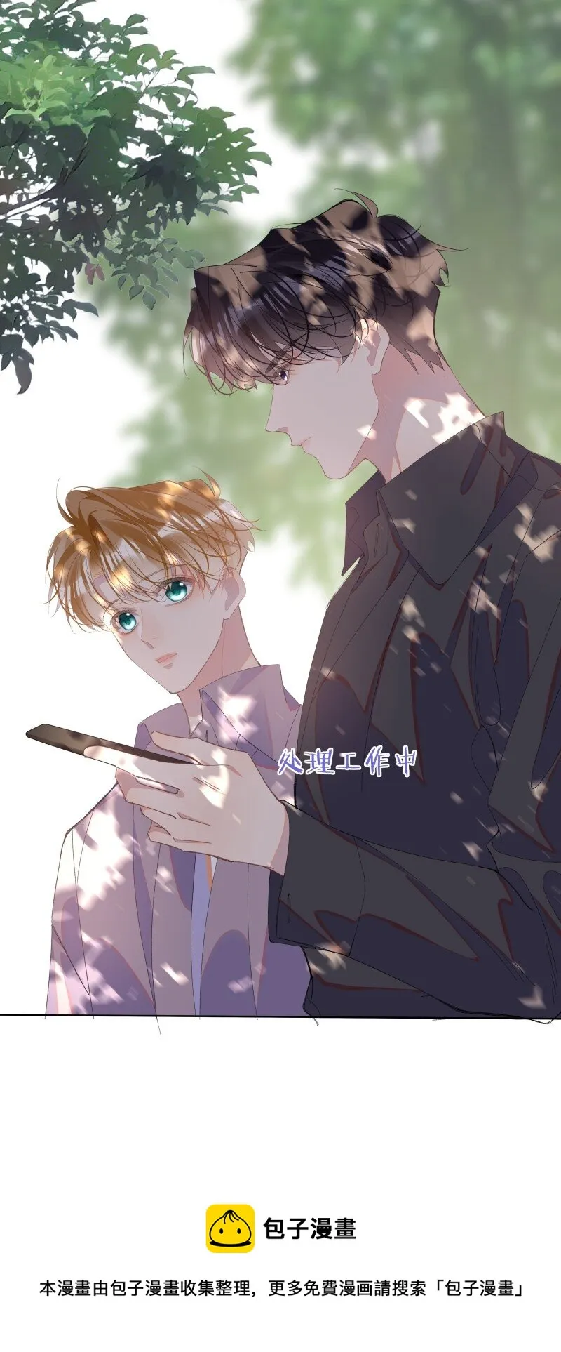 09 搬过来住吧 第41页