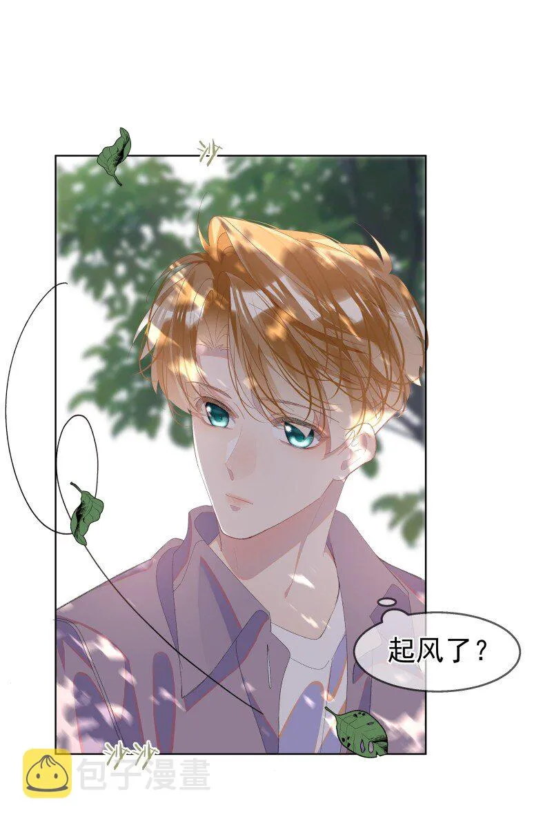09 搬过来住吧 第42页