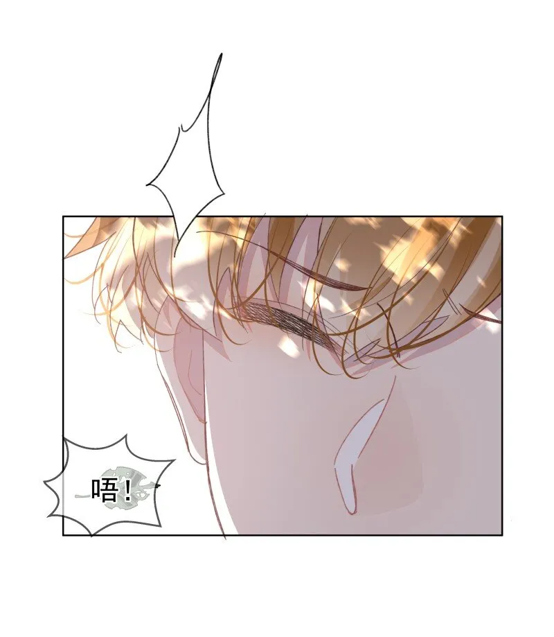 09 搬过来住吧 第43页