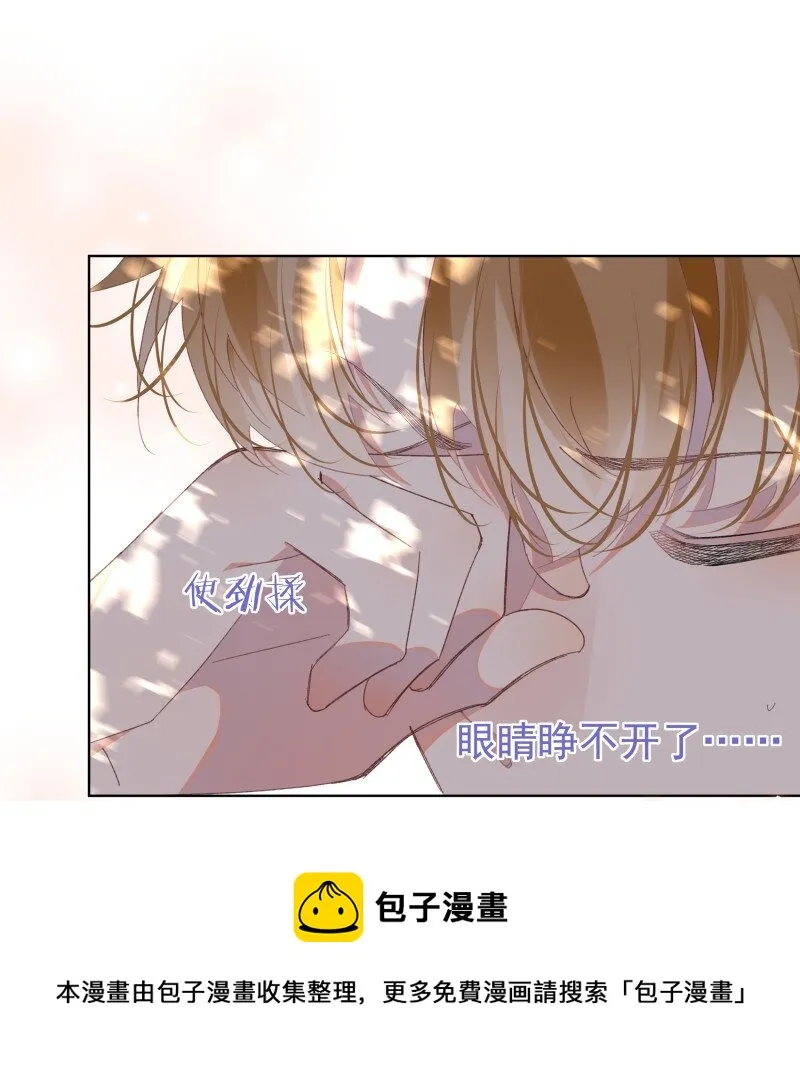 09 搬过来住吧 第45页