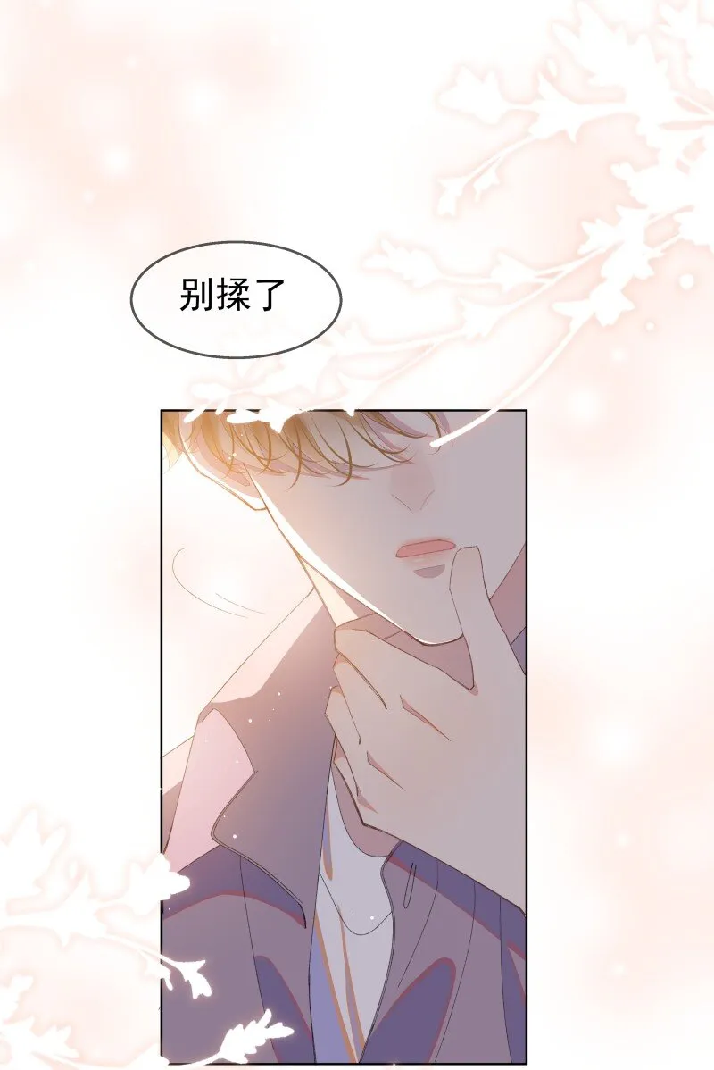 09 搬过来住吧 第46页