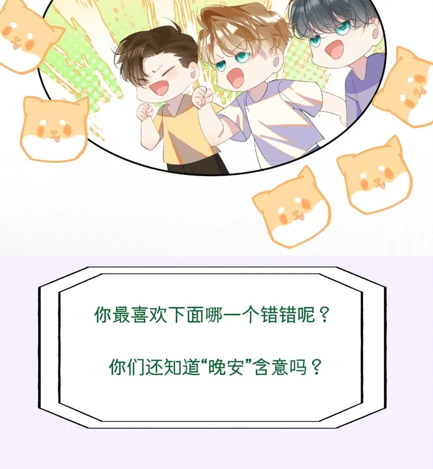 09 搬过来住吧 第51页