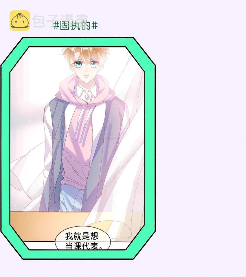 09 搬过来住吧 第52页